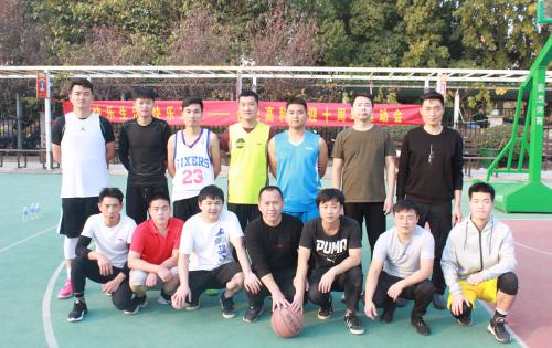 “慶祖國七十華誕，迎高科十年豐碑”系列活動(dòng) ——“合肥高科杯”第四屆籃球比賽